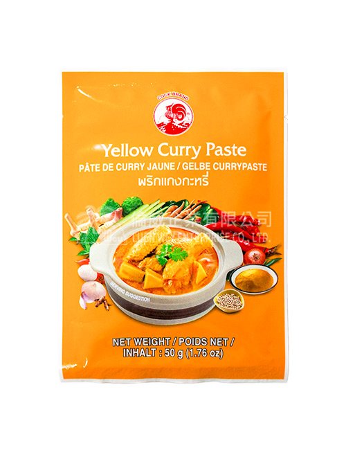 COCK 黃咖哩醬包 (小)