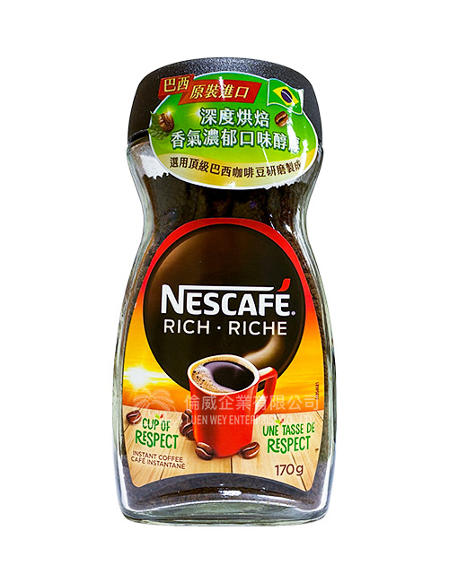 巴西雀巢醇品咖啡 (170g)